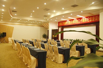 -- - Xiamen Peony Wanpeng Hotel