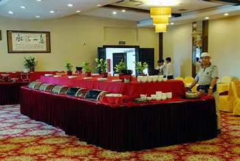  - Xiamen Hilford Hotel 