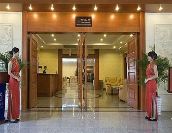 Chinese Restaurant - Fuzhou Lianjiang Spring Committee Hotel