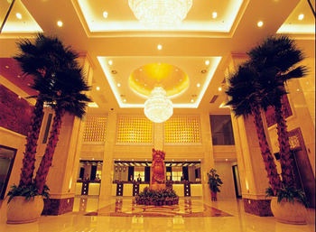 Lobby - Royal Prince Hotel Quanzhou  