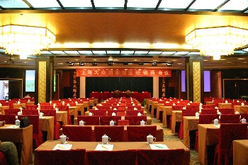  - Baodao Exhibition Center Hotel - Wuyishan