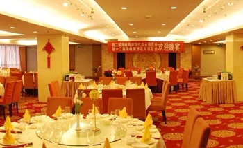  - Zhangzhou Xiangjiang Hotel