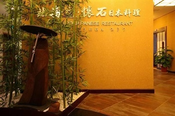  - Fuzhou Surefar Enjoy Hotel 