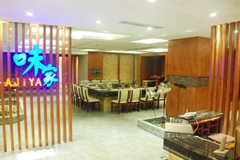  - Gloria Plaza Hotel Nanchang