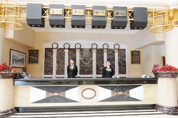  - Xihu Hotel - Lushan