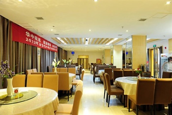  - Was easy at the hotel ——Sanqingshan