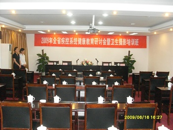  - Wuyuan Zijin Hotel