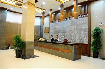  - Wuyuan Zijin Hotel