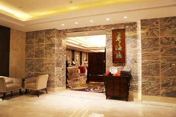  - Sea View Garden Hotel Qingdao