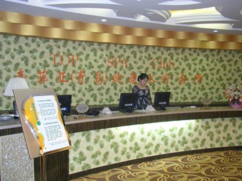  - Sophia International Hotel