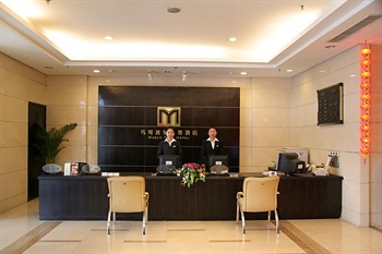  - Qingdao Marco Polo commercial Hotel- Qingdao