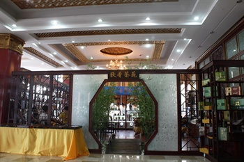  - Qiulin Hotel (Liuting Airport) Qingdao