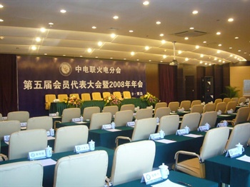  - Eagle Canyon Hotel - Qingdao