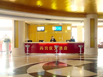 Lobby - Thank You Hotel - Qingdao