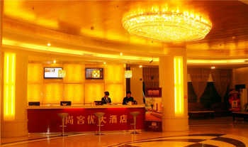 Lobby - Thank You Hotel - Qingdao