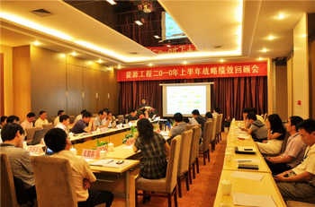 Meeting Room - Thank You Hotel - Qingdao