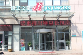  - JinJiang Inn-Qingdao Bus station