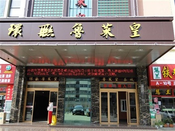  - Jinan Huanlian Lucaihuang Hotel