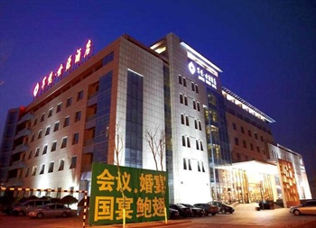  - Jun Yue Shi Yuan Hotel - Jinan