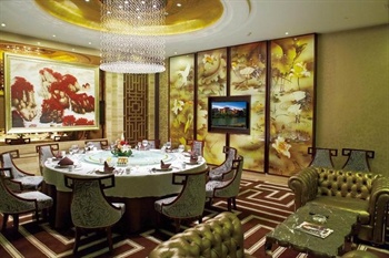  - Jun Yue Shi Yuan Hotel - Jinan