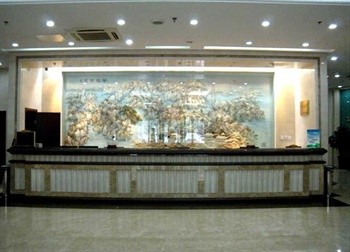  - Shandong International Business Hotel - Jinan