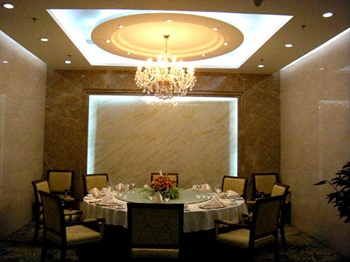  - Shandong International Business Hotel - Jinan