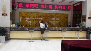  - Weihai Lihua Hotel