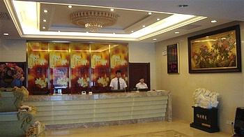 Lobby - Weihai Hairi Hotel