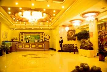 Lobby - Guangda Longdu Hotel - Qufu