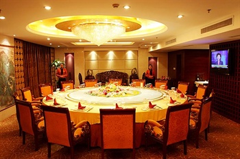  - Li Jing Plaza Hotel - Taian