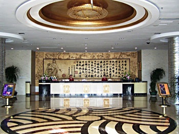 Lobby - Rizhao Linghai Hotel