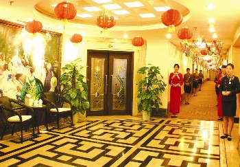  - Rizhao Artwell International Hotel 