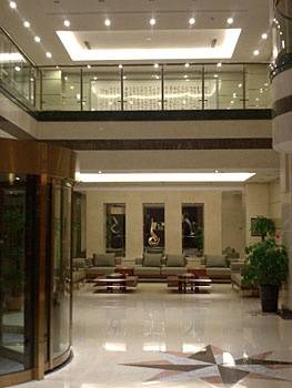 Lobby - Rizhao Ansett Hotel