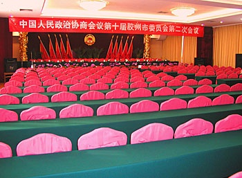 Conference Room - Jiaozhou Century Hotel