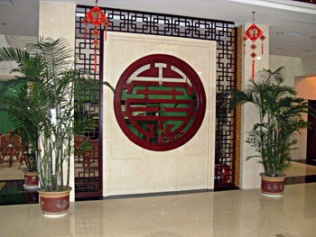 Lobby - Yishou Shanzhuang - Qingzhou