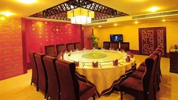  - Zhongdu Hotel Zhengzhou