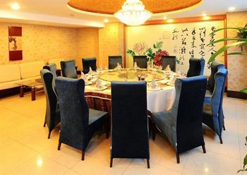  - Zhongdu Hotel Zhengzhou