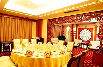  - Xinhua Jianguo Hotel Zhengzhou