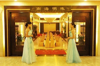  - Henan De Yi Hotel