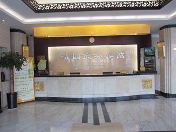  - Qingyuan Business Hotel  