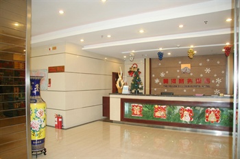  - The Yellow River Business Hotel-Zhengzhou