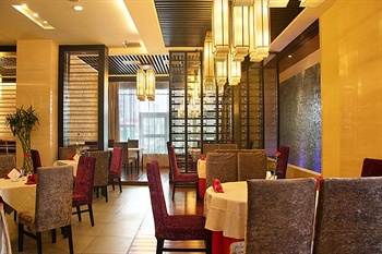  - International Hotel Weilai Road - Zhengzhou