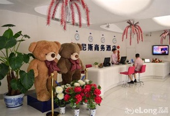  - Dinisi Hotel - Luoyang