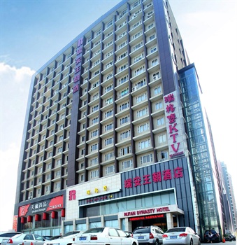  - Wuhan Ruian Dynasty Hotel  