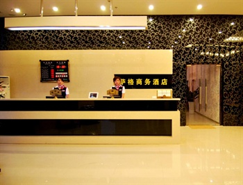  - Snug Business Hotel - Wuhan