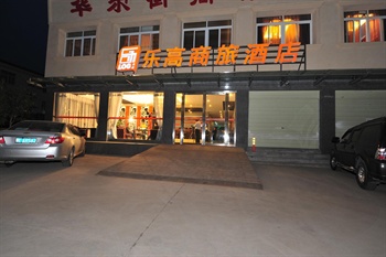  - Log Hotel Dongshan - Yichang