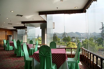  - Yichang International Hotel