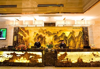  - Golden Lion Hotel Yichang