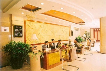 Reception Desk - Shiyan Bonway International Hotel