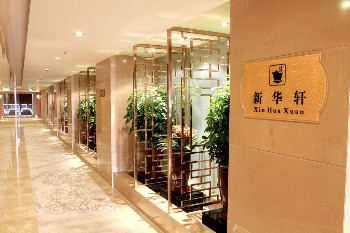  - Dahua Hotel - Changsha